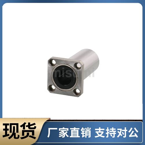 直线轴承LHFRW LHFSW LHFCW6 8 10 12 13 16 20 25 30 35 40 50