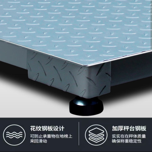 正峰地磅秤1-3吨地磅工厂物流称猪牛带围栏磅秤小型电子秤5吨2吨