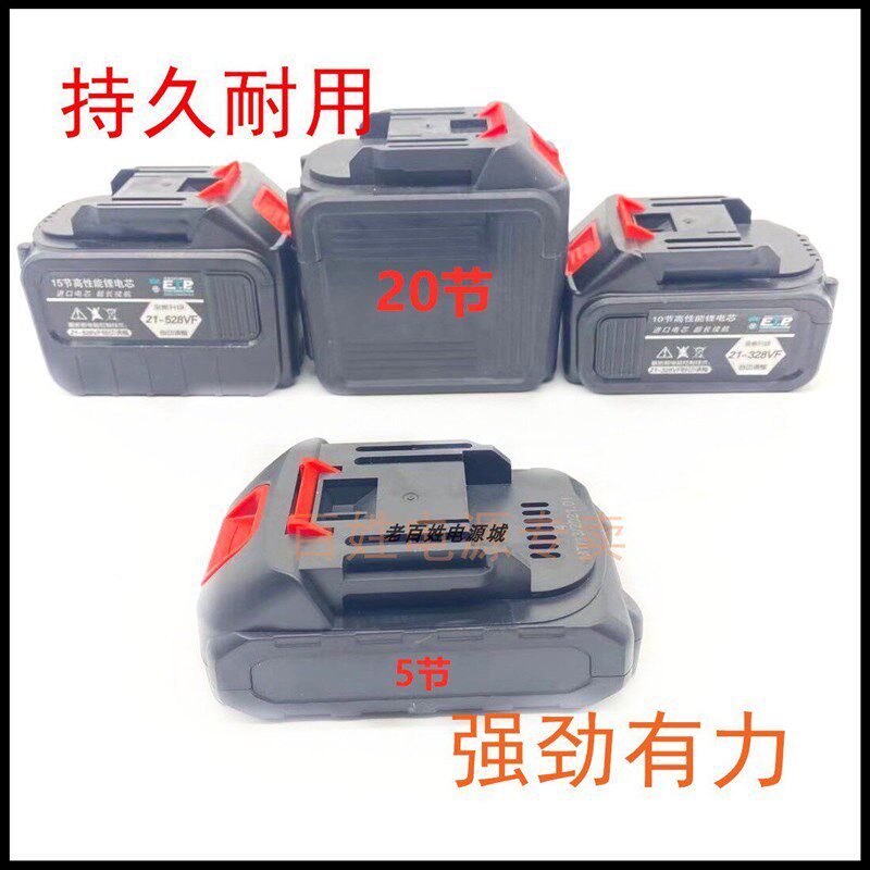 西图XITU无线洗车机家用车载水枪便携充电式高压水泵锂电池充电器