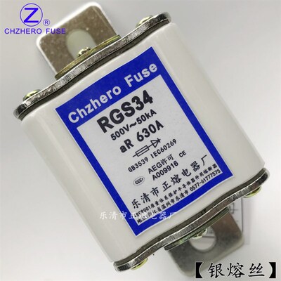 RGS34-500V/400A450A480A500A560A600A630A650A快速熔断器正熔
