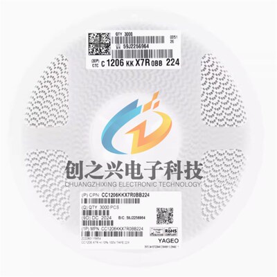 贴片电容1205 224K 50V X7R 1206 220NF 全新进口原装全系列现货