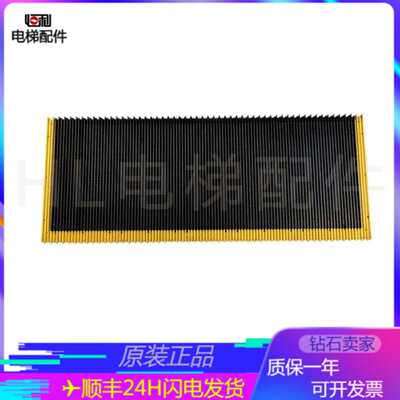 通力KONE梯级/KM5232660G02/通力梯级800宽/通力不锈钢梯级