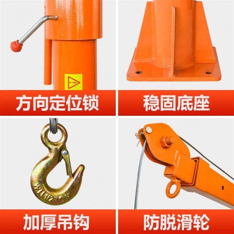 吊机12v24v车用电小型起重机家用吊料机随车吊车载吊机