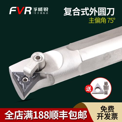 数控内孔车刀刀杆91度25S32T40T-MTFNR16R三角机架镗孔刀车床刀具