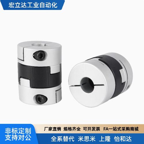 DBU01-D43/D55/D70 DBT01-D12/D15/D17/D20/D26替怡合达连轴器