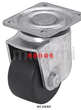 替米思米CKZJ50-H P N重型低重心刹车万向轮矮型轮CSHN-S50-N脚轮