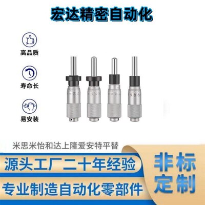 千分尺旋钮 CFCC/CFCM/CFCY/CFCR6/13/25 CFCC50 CFCD25