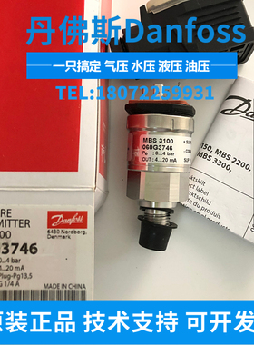丹佛斯060G3649/060G3722/060G3746/060G3747/060G3748/060G3749/