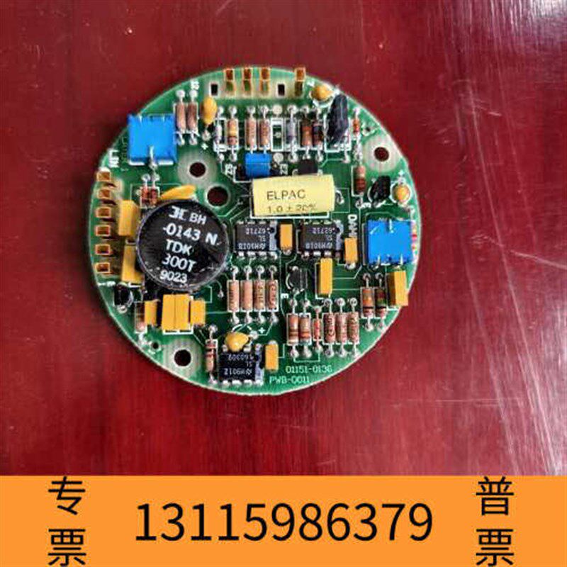 众桦未通电罗斯蒙特压力变送器电路板两块,型号看图,1