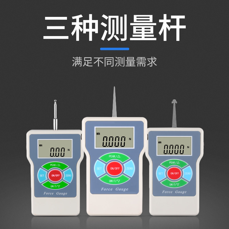 SEM 便携式张力测试仪 数显张力计I 数显测力计 触点张力计