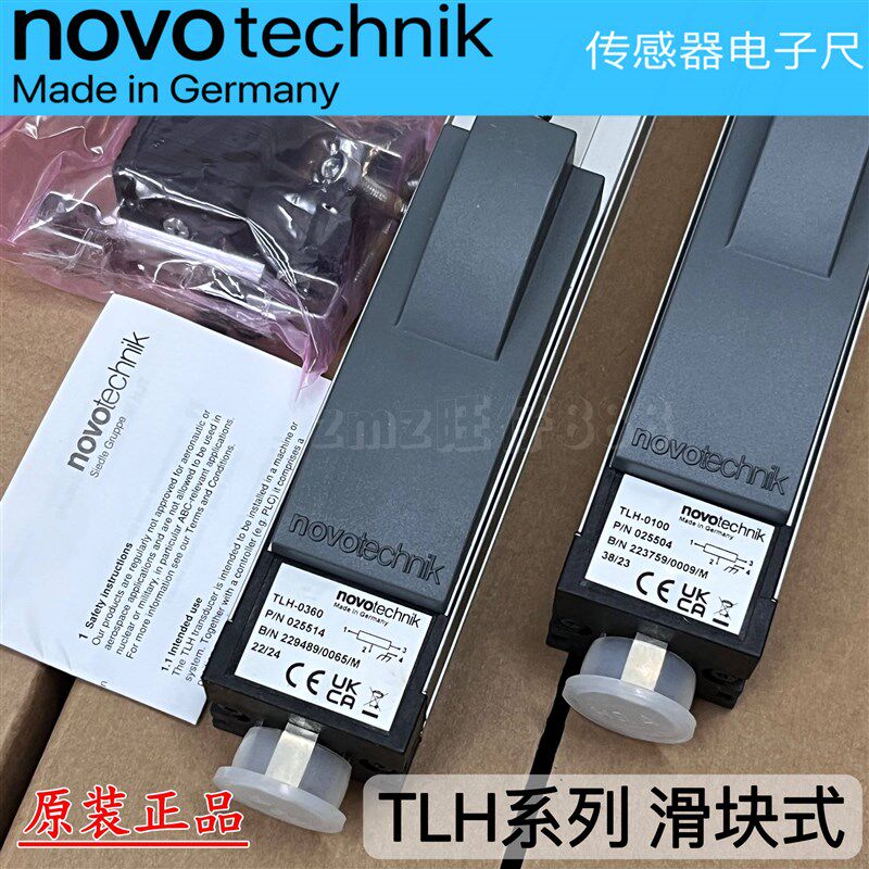 德国NOVOtechnik滑块电子尺位移传感器TLH-1100 1250 1350 1500