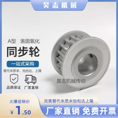 同步带轮EBJ01-S5M100-25-A-P H N-d5 d6 d7 d8 d10 d12 d14 d15