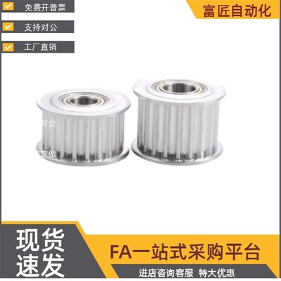 HTPA20S5M100-A-N8 N10 NK10 N12N12.7N14N15 N16N17N18N19同步轮