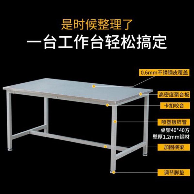 车间操作台包装台不锈钢工作台工厂桌子长方形打包台维修仪器台