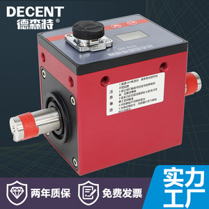 德森特动态扭矩传感器转矩转速测量仪扭力功率检测仪测力厂家直销