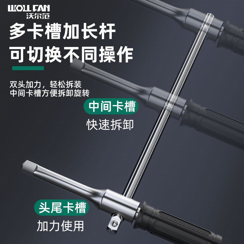 轮胎扳手十字换轮胎套筒扳手换车胎神器汽车轮胎拆装专用加长扳手