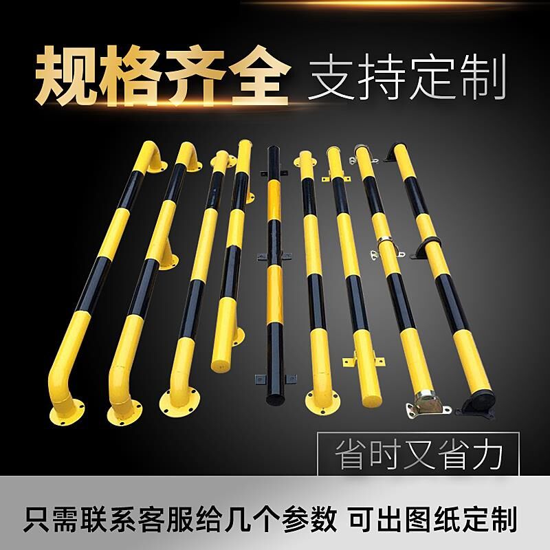 防撞护栏挡车杆钢管停车位u型护栏车杆挡车器道路隔离警示柱广东*