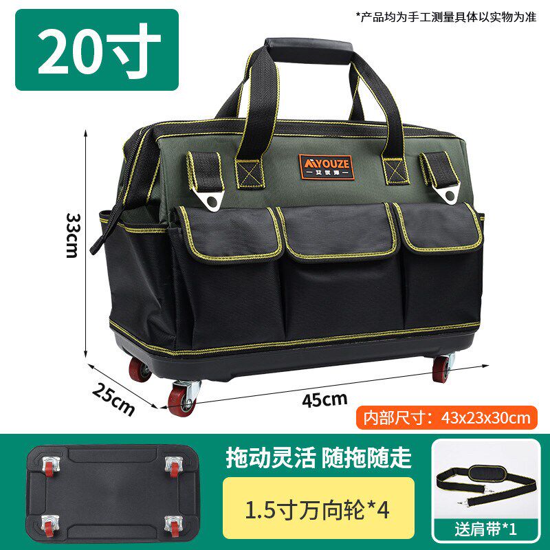 带轮工具包厂家供应万向轮水电工专用牛津布多功能箱包装修工具包