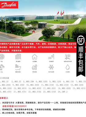 丹佛斯阀线圈018F6193 018F6732 018F7363/F7397 018F6701/F6282