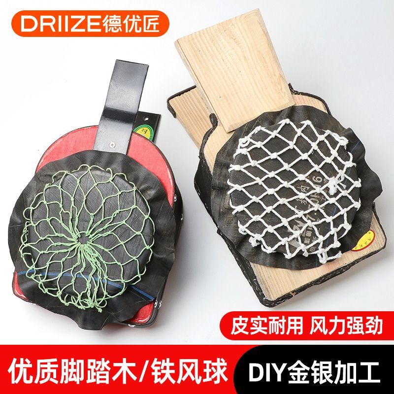 脚踩铁风球皮老虎不漏气鼓风机火吹焊接熔金炼金银打金首饰工具