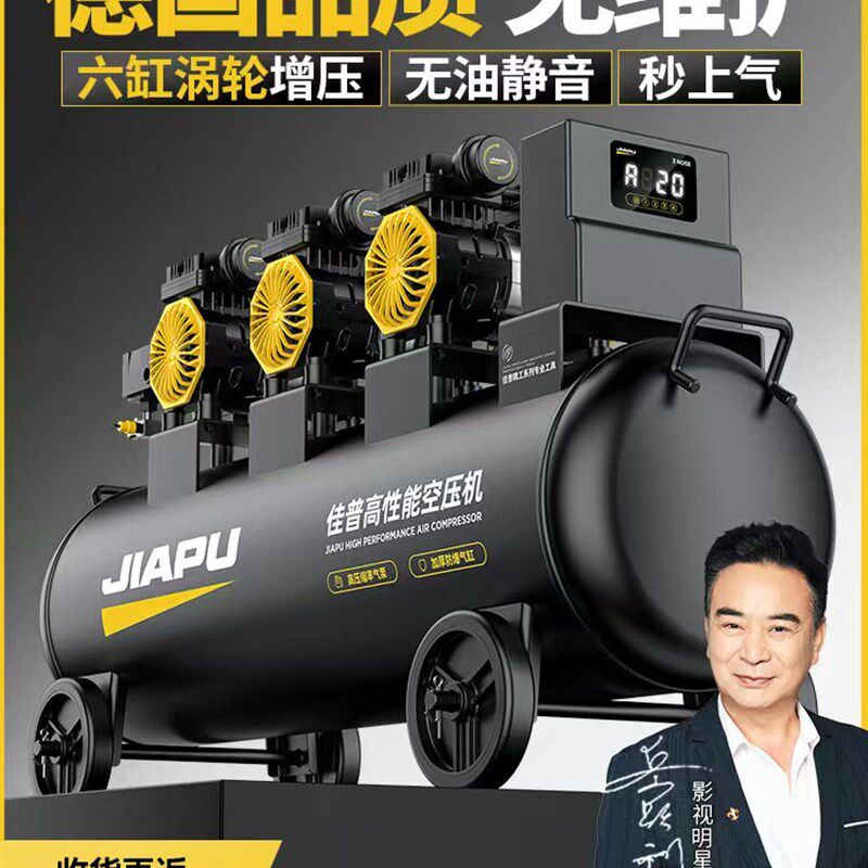 空压机小型静音打气泵工业级无油气磅迷你高压220V气泵空气压缩机
