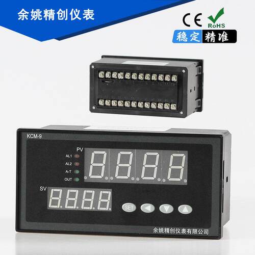 余姚精创仪表CMA-K491WARS万能输入-2温0mA控制HCI输出带通信控仪