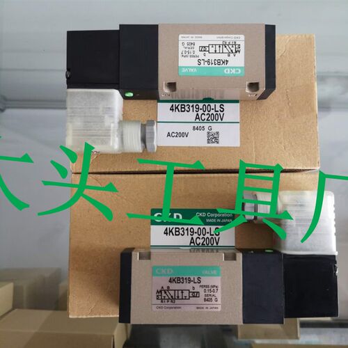 4KB329-10-C2-DC24V 4KB329-08-DC24VCKD电磁阀