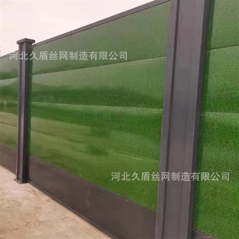 秋草绿色围挡 装配式钢结构施工市政工程工地建筑彩钢铁皮围挡板