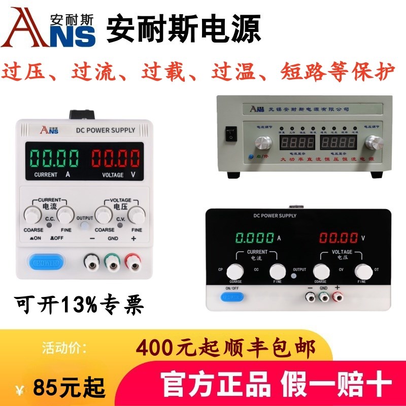 0-80V500A直流电源可调稳压20V70A可编程电源400V300APTC加热器测