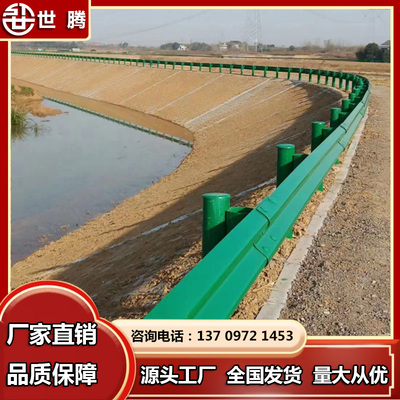 波形护栏乡村公路防撞护拦板高速E公路护栏镀锌喷塑波纹钢护拦