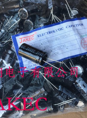 JAKEC铝电解电容 50V 1000uf 体积13x21 (200个/包=74元) 0.37/只