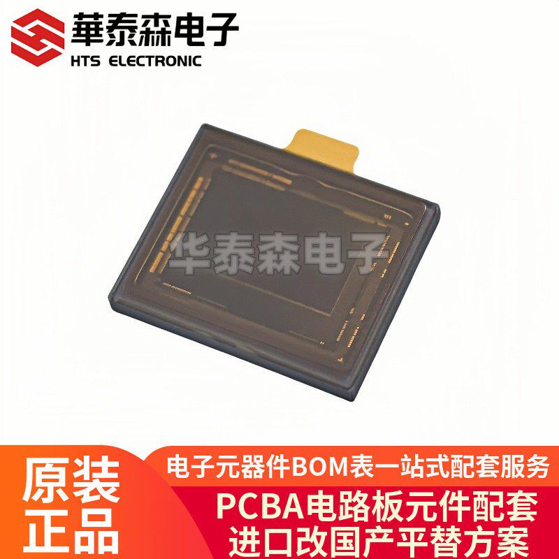 原装索尼 IMX283EQJ-C 50MP 1英寸数位相机CMOS图像感测器 LGA118
