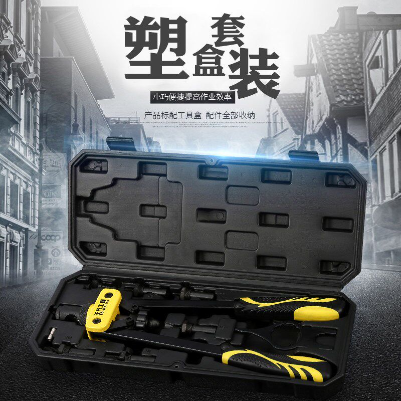 德国进口手动拉铆枪家用小型铆钉枪拉钉铆抢拉钉钳子拉铆螺母抢工
