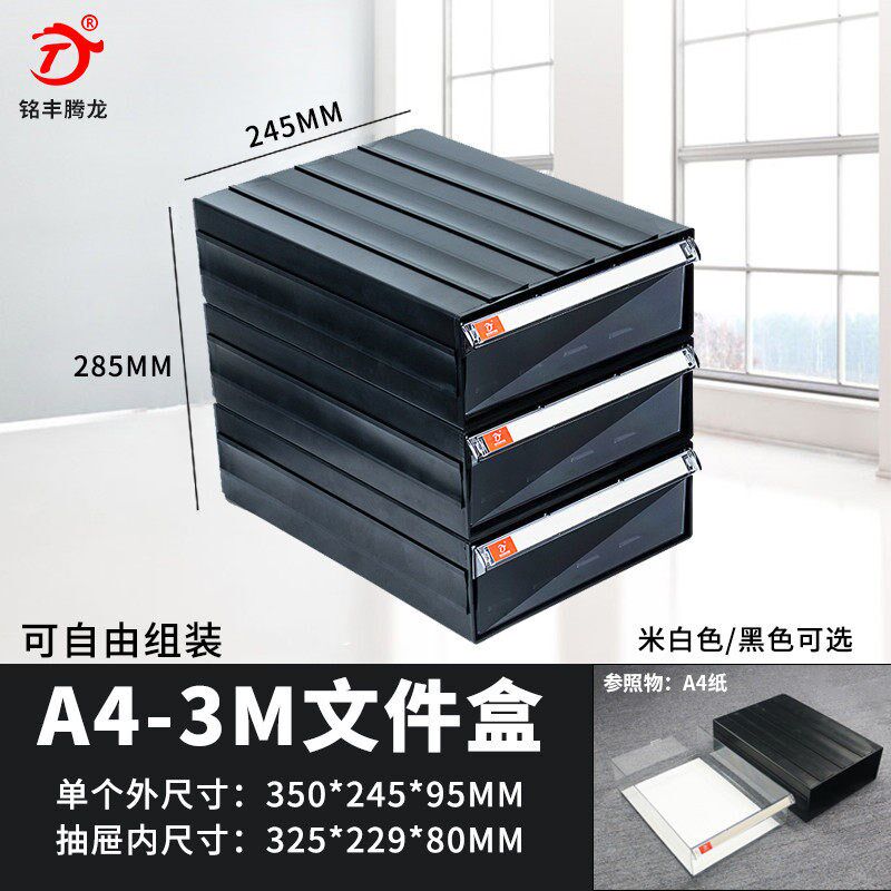 铭丰腾龙零件盒收纳盒螺丝小零件样品塑料盒钉子工具分类盒周转盒