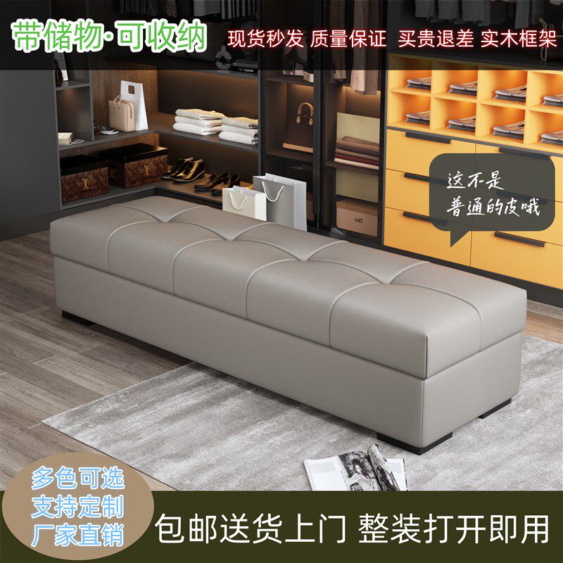 轻奢储物床尾凳衣帽间试衣凳极简沙发凳换鞋凳家用可坐长条皮边凳