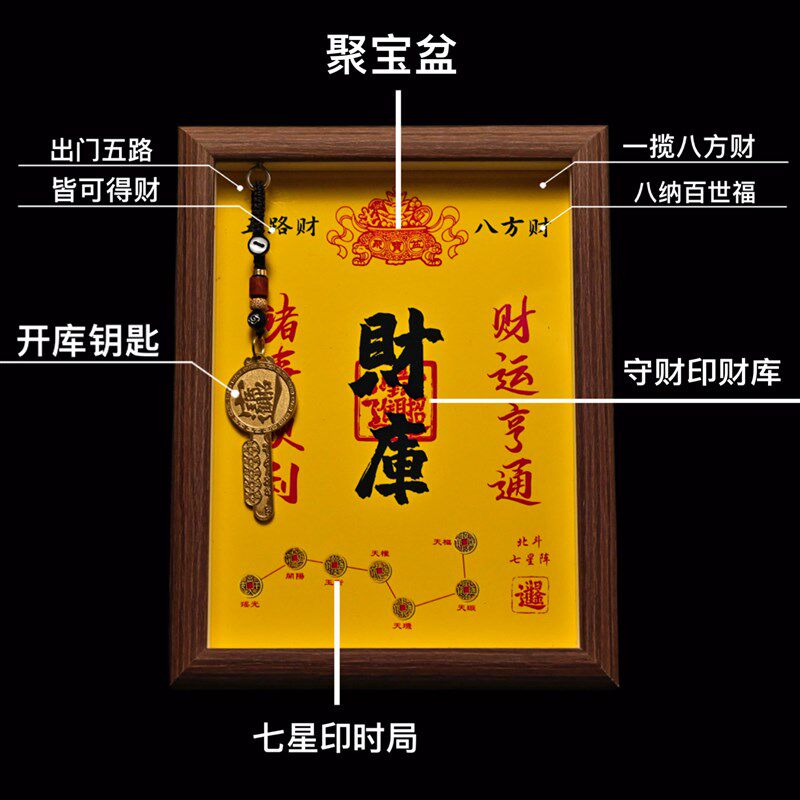 麒麟开财库相框补库金钥匙客厅进门玄关摆台铜招财进宝财位摆件