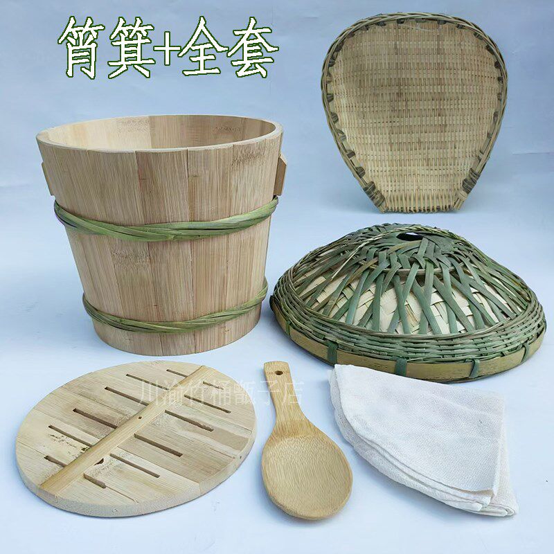 双竹箍蒸饭竹桶手工竹甑子正子蒸子家用蒸笼四川竹器制品饭桶厨房