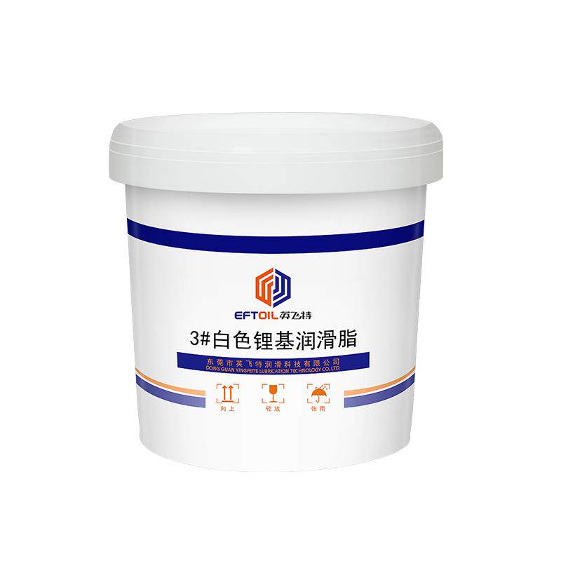 英飞特白色特种润滑油脂 轴承天窗雪油 塑胶齿轮割草机白色润滑脂