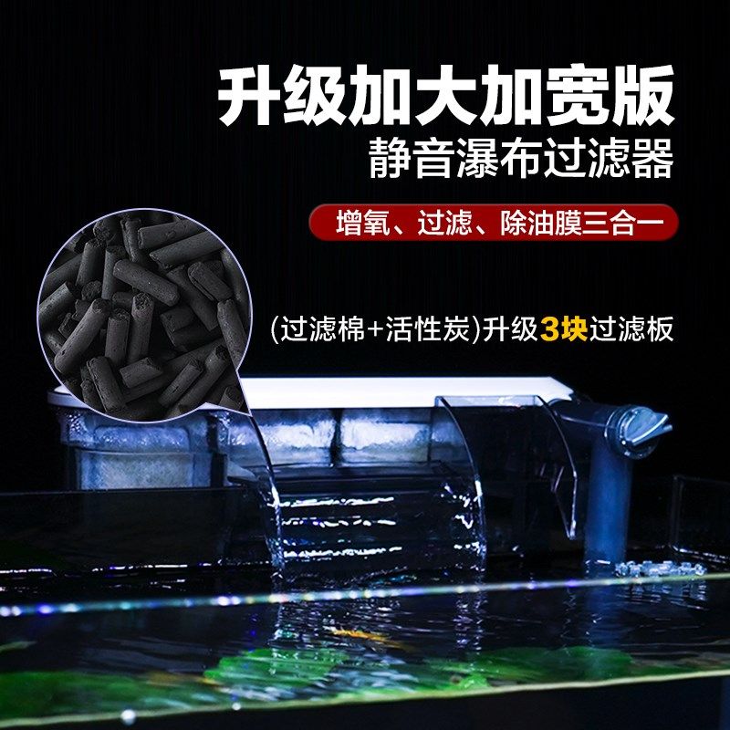 超大号鱼缸客厅小型家用生态鱼缸新款溪流造景超白缸桌面水景鱼缸