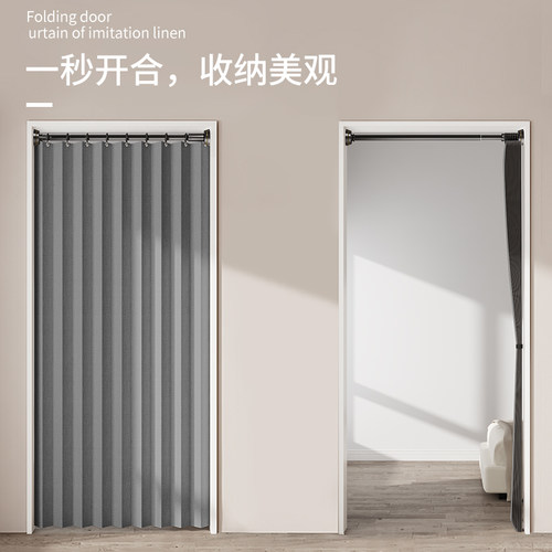 门帘冬季防风保暖折叠隔断帘家用免打孔厨房衣帽间房间遮挡防尘帘
