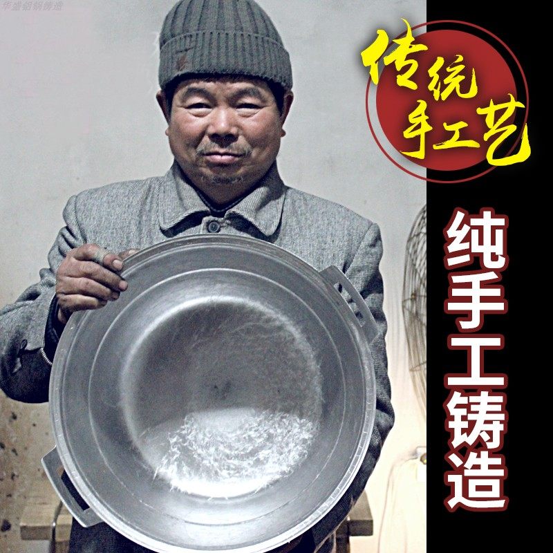 小号蒸锅 纯铝锅炖汤 老式手工家用大号蒸馒头加厚底陕西打搅团用