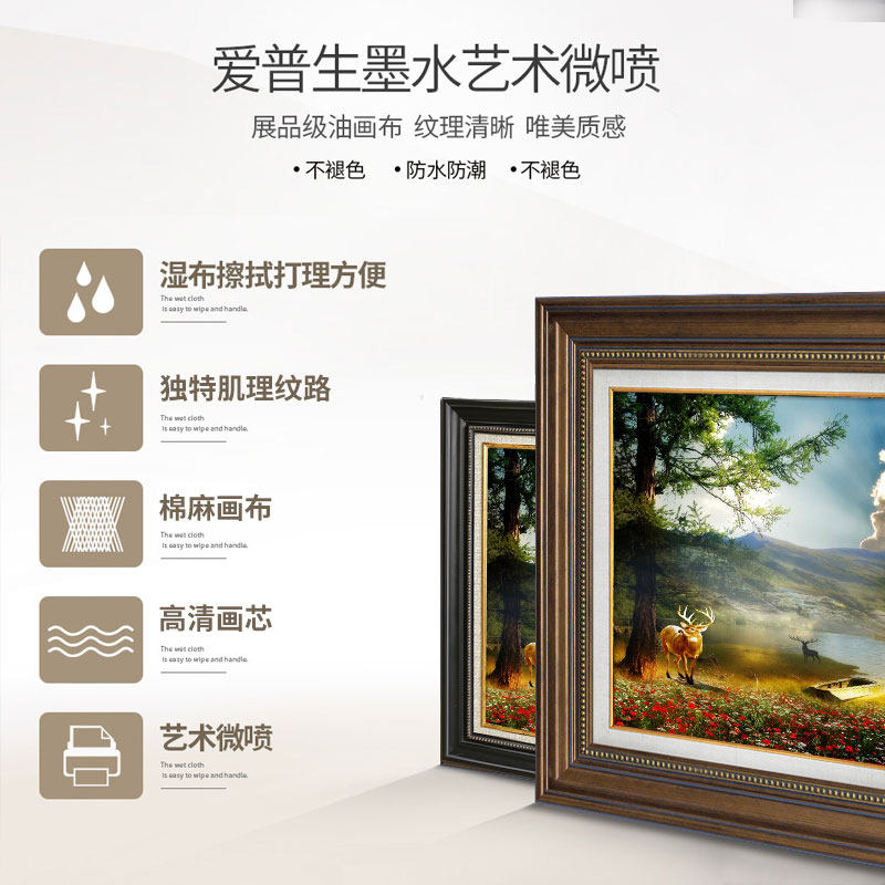 美式入户玄关装饰画麋鹿客厅背景墙挂画欧式走廊过道竖版轻奢壁画