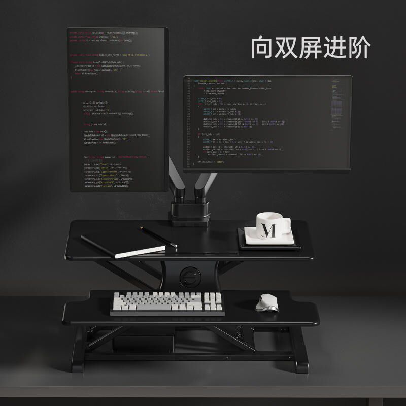 北弧站立办公升降台电动升降桌笔记本台式电脑办公工作增高架D760