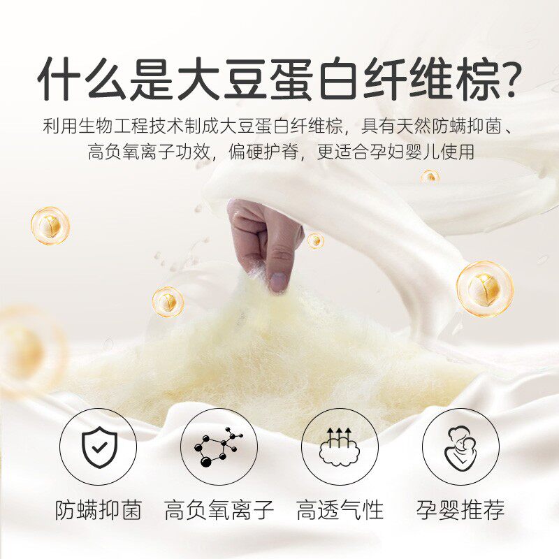 八益床垫 大豆蛋白纤维儿童硬垫1.2米薄定制经济型家用榻榻米棕垫