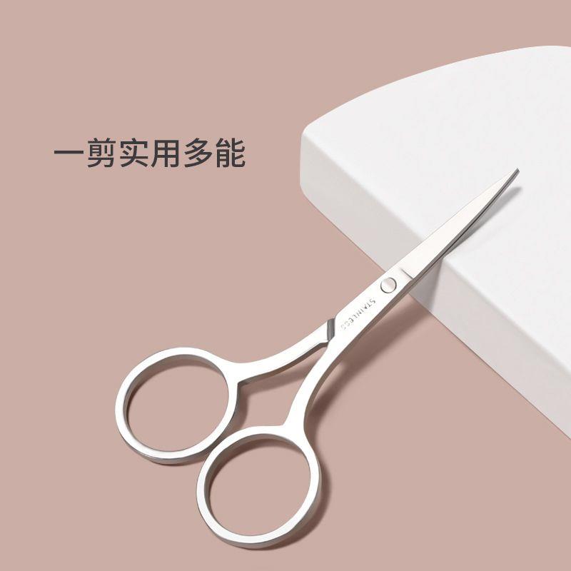 绣花剪刀DIY手工剪刀家用皮革家用剪刀
