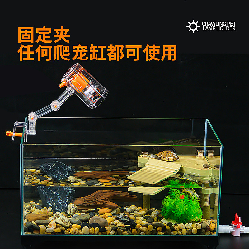 乌龟晒背灯补钙UVB鱼缸灯照明UVA养龟加热灯爬宠养护观赏鱼缸图片