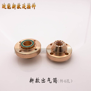 百超迪能绝缘环3501陶瓷环 进气筒出气筒光纤激光切割机配件