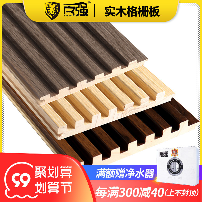 小格栅长城板实木格栅板背景墙装饰板凹凸型生态板隔栅松木护墙板