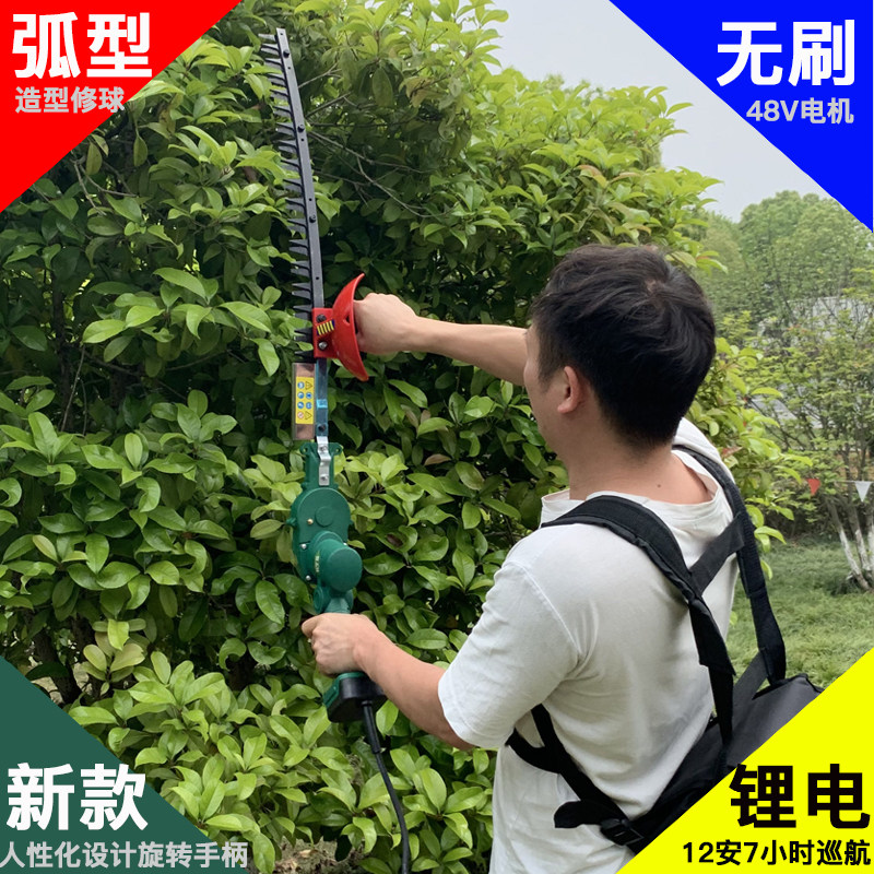 电动无刷修剪绿篱机充电式弧形茶叶树造型弯刀修树球绿化带篱笆剪