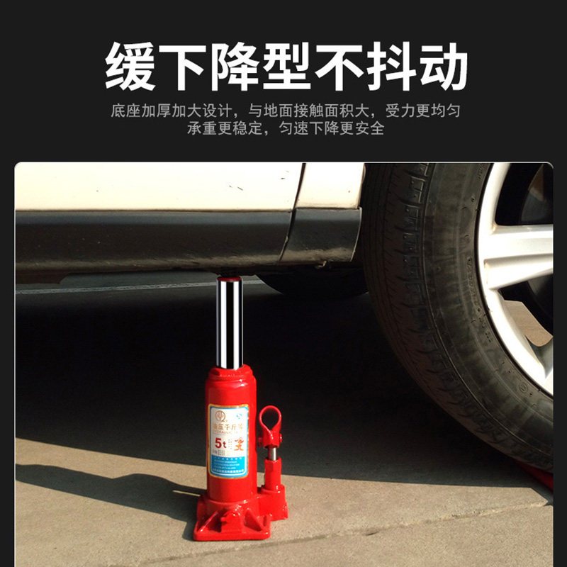 启阳立式千斤顶液压2吨3T5t随车家用货车小汽车油压车载手动千金